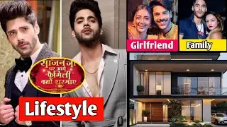 Serial sajan ji ghar aaye parivaar kyu sharmaye ,Aman Lifestyle,Simba Nagpal Biography 2025 Reallife