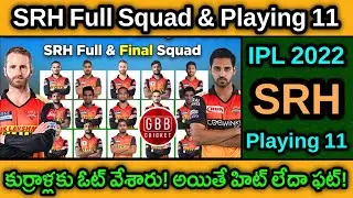 SRH Final Squad & Playing 11 In Telugu | IPL 2022 SRH Full Squad | GBB Cricket