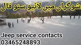 Shogran main live snow fall dekhiyn es video main youtube channel