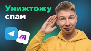 Telegram Moderator Bot: Channel Spam Protection on Make + ChatGPT
