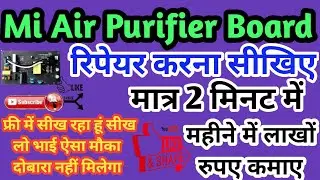 Mi Air Purifier Panel Board Repair/Mi Air Purifier Pcb Bood Repairing/How To Mi Air Purifier Repair