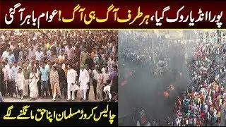 Pakistani Public Interviews On Citizenship Amendment Bill in India