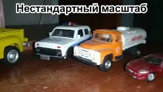Все мои масштабные модели