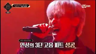 Inseong high note - Spark Rehearsal