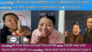 Czzylingले स्टिभलाई भन्छ तपाईँसित त मन दुःखीसक्यो नि हाङ 😯😮#tiktok #tiktokcomedy #nepalitiktok 