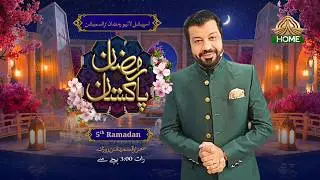 Ramzan Pakistan | 5th Sehri Complete Transmission | PTV Home