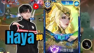 HAYA SOLO QUEUE EXTREMELY HARD MATCH!! 🤬 Haya Honor of Kings 🇨🇳