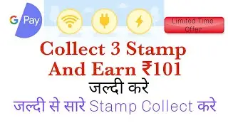 Google Pay Stay At Home Stamps Offer | How To Collect Internet Electricity Stamp In Google Pay |