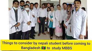 To study MBBS in Bangladesh 🇧🇩 as a nepali 🇳🇵 students things  that should be consider
