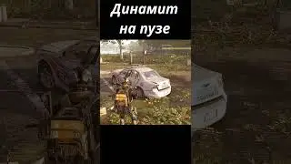 У них динамит #TomClancys #TomClancysthedivision2 #shortsvideo #yutubeshorts #shorts #hd #gaming
