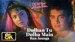 Dulhan Tu Dulha Main Ban Jaunga - Video Song | Anuradha Paudwal | Aamir Khan, Pooja Bhatt