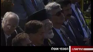 Oslo Accords