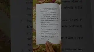 #mjpru EPC 2 (drama and art in education) question paper #2025 B.ed 1st year