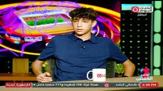 كريم مهدي لاعب الترسانة 2009 يتحدث عن بداياته في كرة القدم وكواليس انتقاله لفريق الترسانة