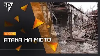 Атака на місто: росія завдала чергового удару шахедами по Кривому Рогу