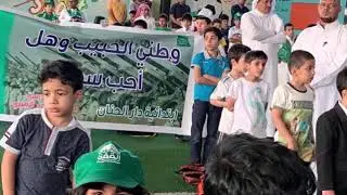 برنامج مهرجان النخلة الاجتماعي السنوي 1441 في ابتدائية دار الحنان بتبوك