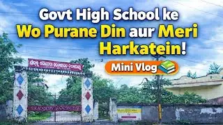 Govt High School ke Wo Purane Din aur Meri Harkatein!  Mini Vlog 📚