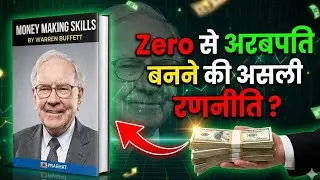 Zero से Crorepati की रणनीति| Poor To Rich Motivation Story | Financial Freedom Journey | AARAV Story