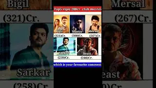 Vijay thalapathi top 5 200cr club movies 💥🔥🎯😈 #shorts #viral #trending