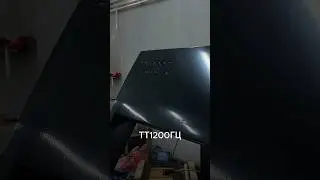 ТТ1200ГЦ