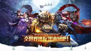 [HOK S12] Battle of the warlords: MVP Xiang Yu dominates Cao Cao