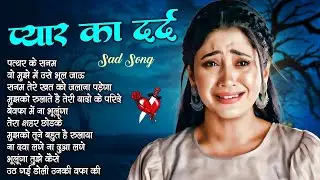 90&rsquo;s sad Hindi Songs | Hindi bewafai Song | #Udit Narayan, Alka Yagnik songs Hindi Jukebox sad songs