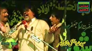 Zakir Syed khuda bhakash (bhakkar).                 old zakiri