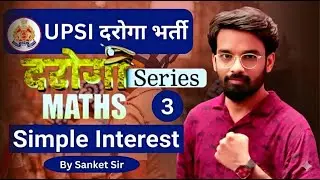Day-3 SIMPLE INTEREST,UPSI and all Govt Exams|| Basic toAdvance All Concept||BY SANKET SIR#sscgl