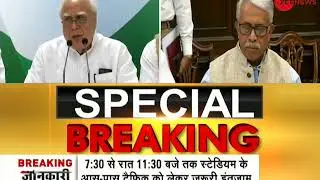 Watch Kapil Sibal speak after Vice President rejected impeachment motion against CJI Dipak Misra