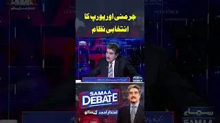 Germany Aur Europe Ka Election System | Samaa Debate