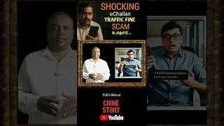 Shocking Online Traffic Fine Scam: Murugan Loses ₹55,000 | Real Crime Story in Coimbatore