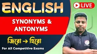 WBP English Class 2026 | SYNONYMS & ANTONYMS | WBP/KP English Class | SSC GD English | TWS Academy