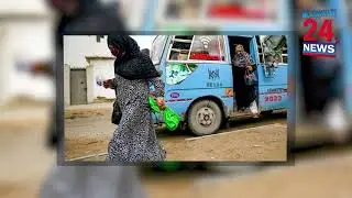 Pakistan Launches First Ride Sharing Service for Transgender Community