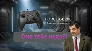 Контроллер MSI GC200    ОБЗОР (Новогодний)
