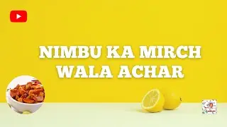 सब्ज़ियों का बाप है ये अचार,एक बार बनाएंगे तो बार बार खाएंगे।Homemade Easy Tangy Lemon Achar Recipe