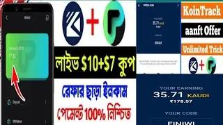 New Kointrack Exchanger Offer|| instant 2.20$ Received|| aanft offer Unlimited Trick😮😮
