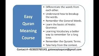 Easy Quran Meaning Course