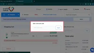 How To Apply Nahdi Promo Code