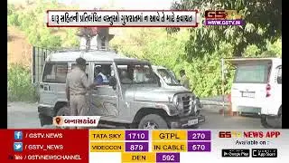 Gujarat police on toes to check entry of smuggling of prohibited items including liquor