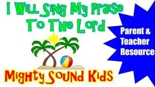 I will sing my praise to the Lord / Parent-Teacher Resource