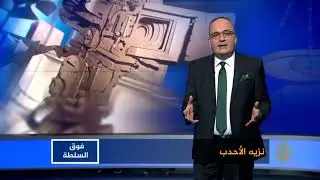 Can one little joke told by a Jewish comedian in Arabic cause viral mess in the Middle East
