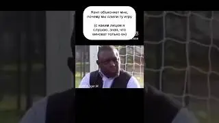 виноватый друг #comedy #cs2 #gaming #memes #dota2 #twitch