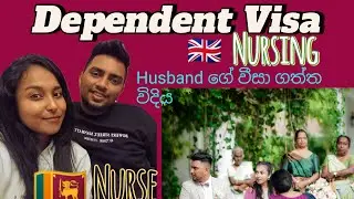 How I applied for dependent Visa 🇬🇧 #uknursing #ielts #vlog #uk#dependentvisa