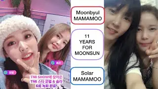 [MAMAMOO] MOONSUN MOMENTS  FOR 11 YEARS  🐹🐰
