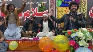 کیوں ٹرمپ کو لے کے اتے ہو رہبر کے سمنے || استاد جاوید میئر اور جناب قلبی  نے محفل لوٹ لیا || 