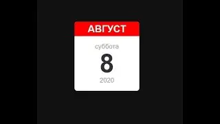 Calendar for site HTML CSS| календарь для сайта