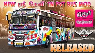 ஸ்ரீ தேவி Tn Pvt Bus Mod Livery|Released|Download|Bussid #rsgamingupdates#bussid#bus#mod#gaming#new