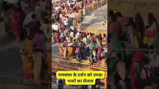 Crowd of devotees gathered to visit Ayodhya Ram temple,