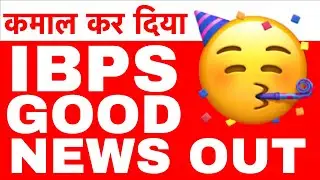 IBPS GOOD NEWS OUT