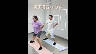 滑行垫健身家用滑行板居家室内运动速滑滑冰训练查姆滑滑垫